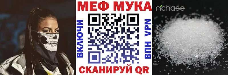 Купить наркотик Тайшет Марихуана Кокаин ГАШ omg как зайти Меф мяу мяу
