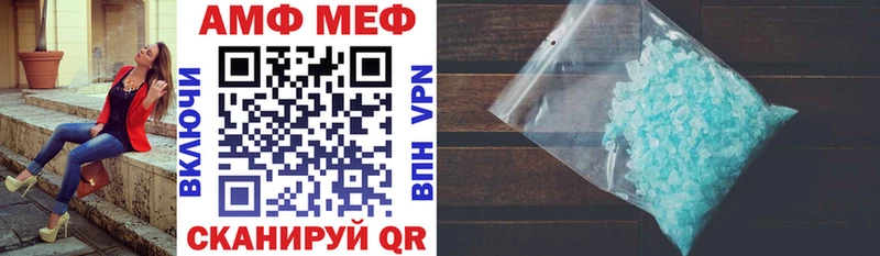 Amphetamine 97%  наркошоп  Тайшет 