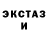 МДМА кристаллы Bamboi Stefan