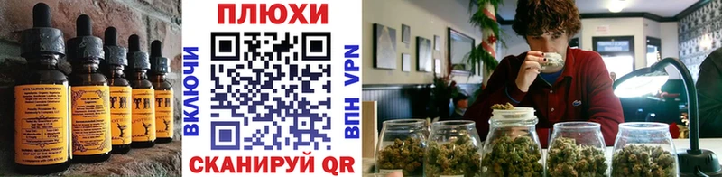 Canna-Cookies конопля  Тайшет 