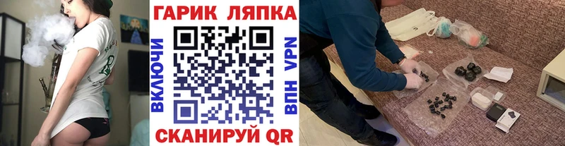 ГАШ 40% ТГК  Тайшет 
