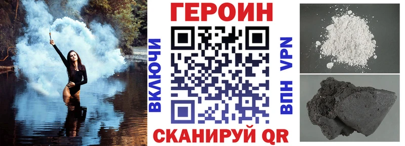 Героин афганец  Тайшет 
