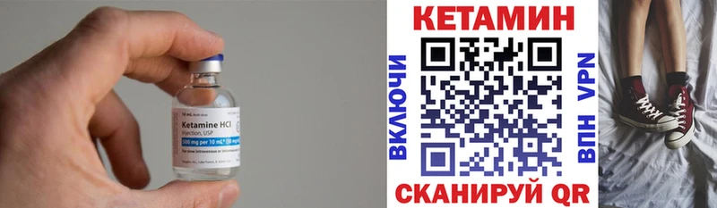 КЕТАМИН ketamine  Тайшет 