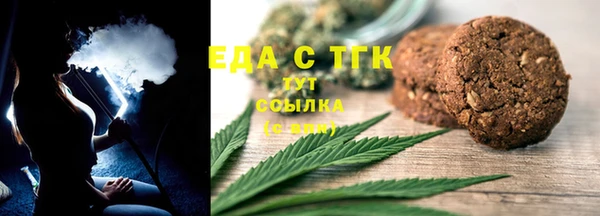 экстази Аркадак