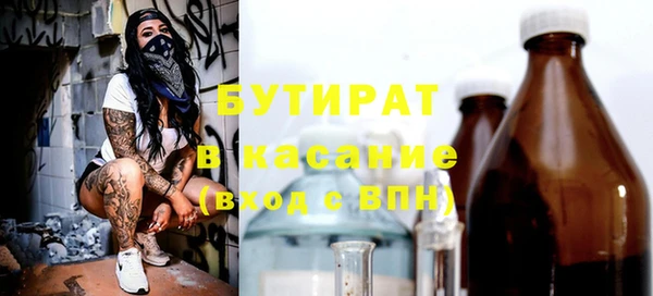 экстази Аркадак