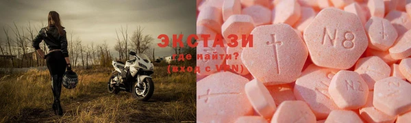 экстази Аркадак