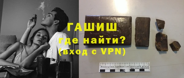 дурь Армянск