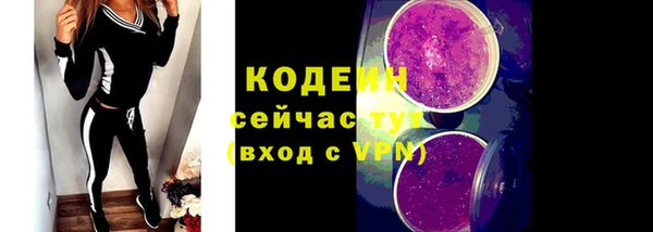 дурь Армянск
