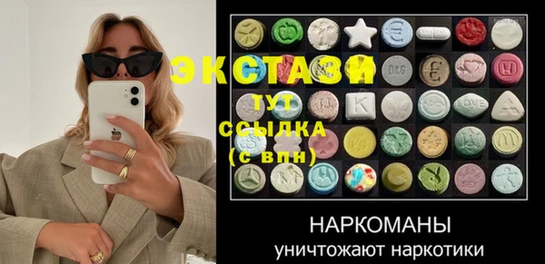 экстази Аркадак