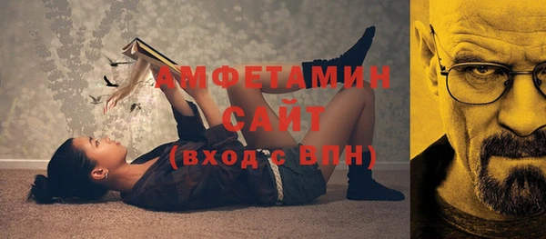экстази Аркадак