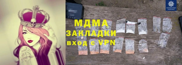 метадон Балахна