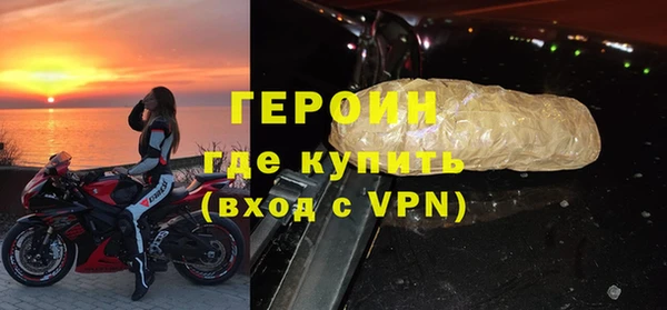 дурь Армянск
