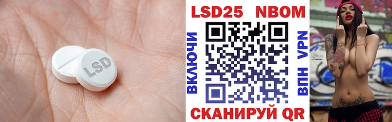 ЛСД экстази кислота  Тайшет 