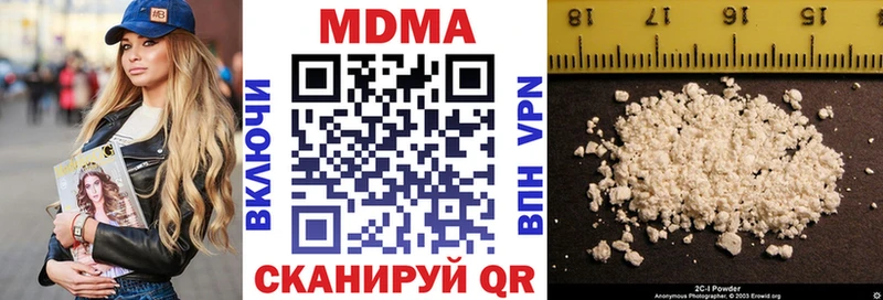 MDMA кристаллы  Тайшет 