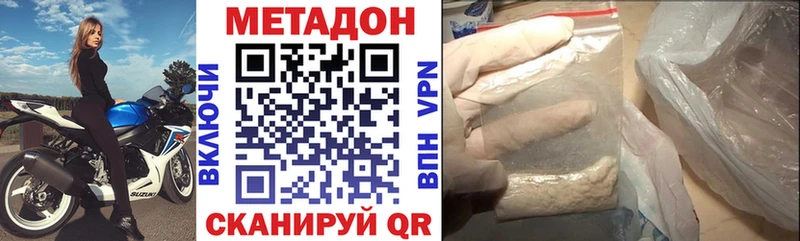 МЕТАДОН кристалл  это клад  Тайшет 