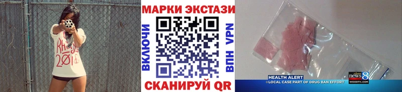 Марки N-bome 1500мкг  mega ТОР  Тайшет 